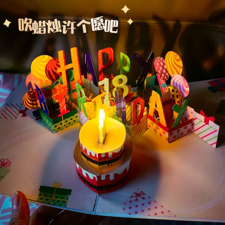 【吹蜡烛许愿】创意生日贺卡可DIY年龄高级感生日礼物送女生闺蜜ins