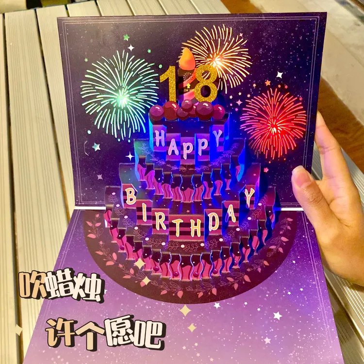【吹蜡烛许愿】3d创意生日贺卡烟花DIY年龄高级感ins生日礼物送女生