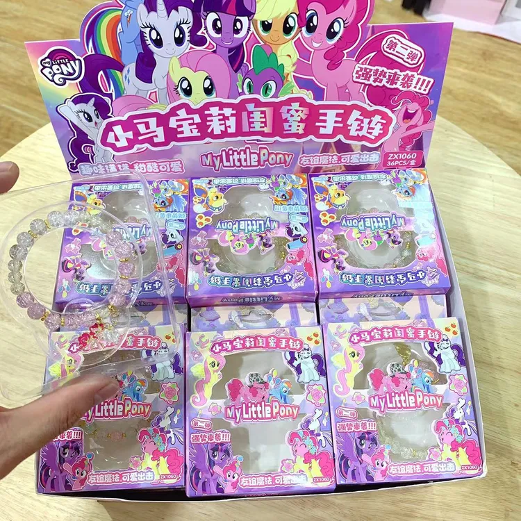 小马宝莉手链水晶款卡通可爱小女孩闺蜜手链串珠高颜值装饰品