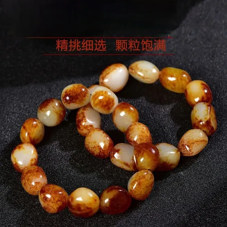 带证书新疆和田玉随形枣红皮手串男女款不规则黄皮手链多样性发货