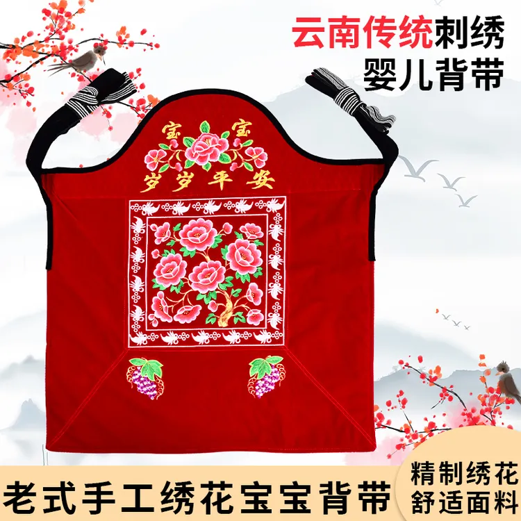 云南老式传统婴儿纯棉背带透气设计四季背巾外出简易轻便舒适款