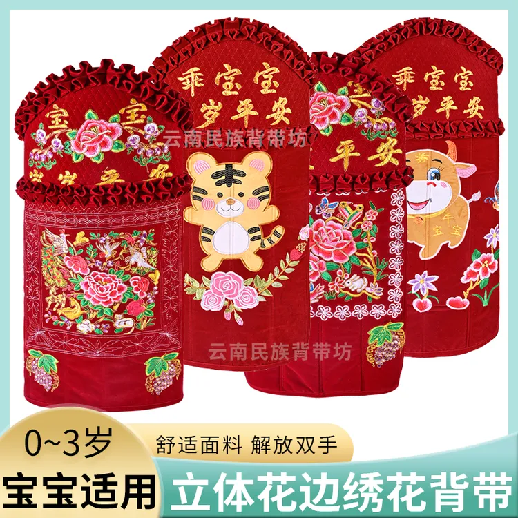 云南贵州四川传统婴儿背巾老式宝宝裹背四季简易出行背带
