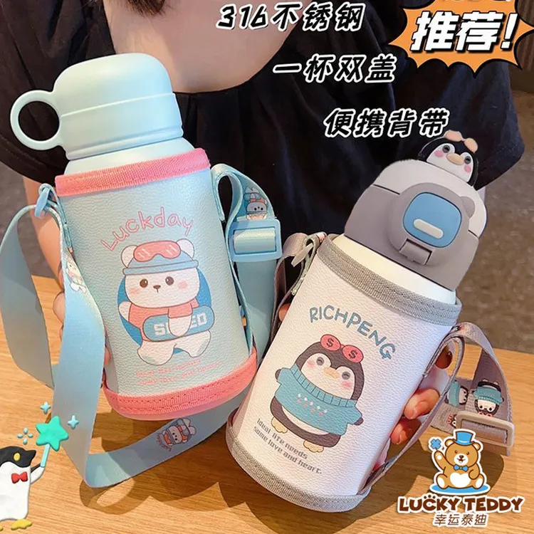 盖子可当水杯儿童保温杯316钢适合4-11岁女宝两用幼儿园卡通水壶