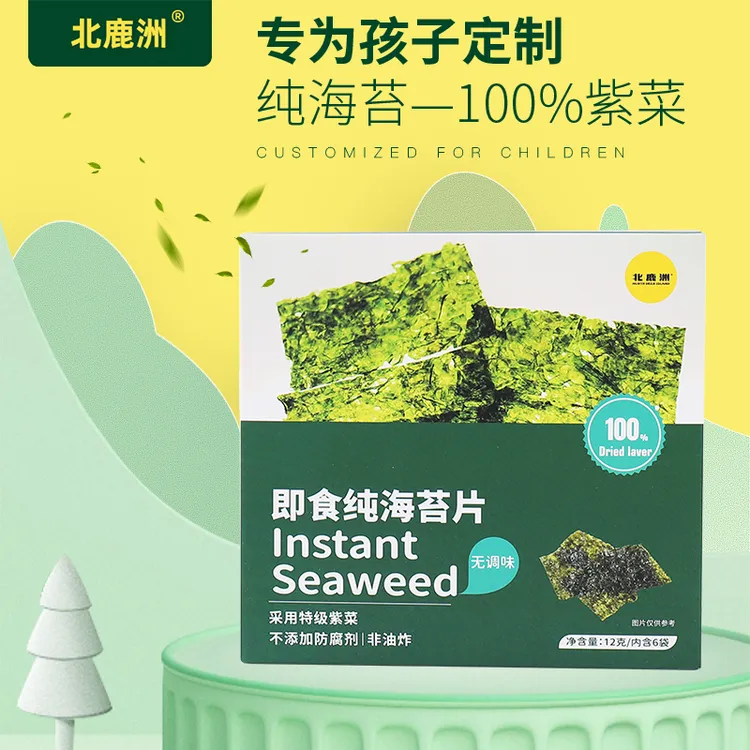 北鹿洲即食纯海苔片高蛋白不添加糖盐非油炸儿童零食