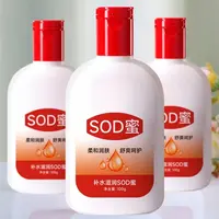 【新人福利】大瓶SOD蜜保湿身体乳护手霜润肤乳擦脸霜学生补水面霜