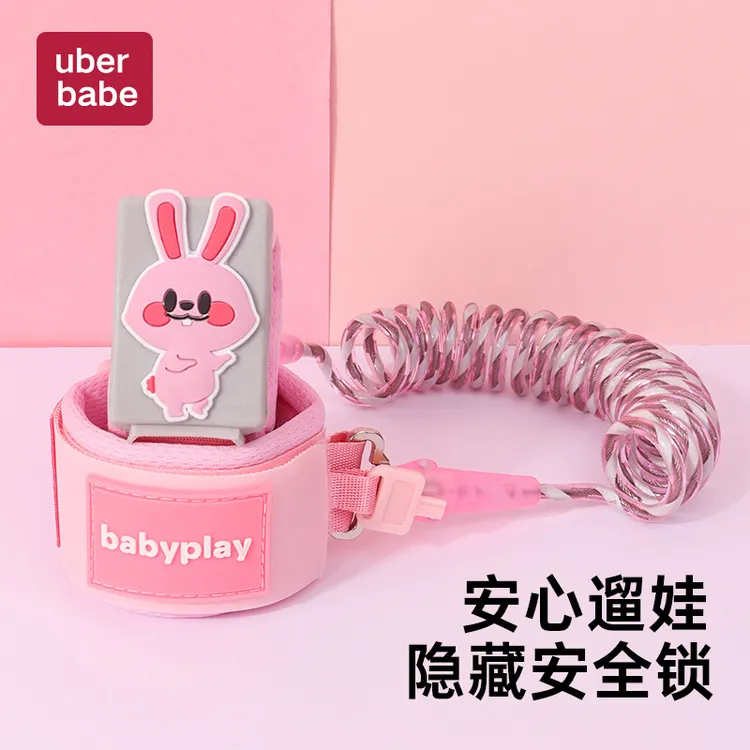 防走丢带宝宝牵引绳防丢娃神器牵引绳儿童防走失带牵引绳安全遛娃