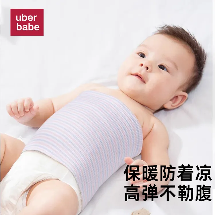 宝宝护肚围薄款肚兜新生婴儿夏季护肚子裹腹围护脐防着凉神器春秋