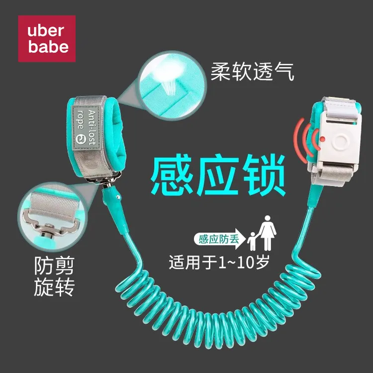 儿童防走失带牵引绳小孩宝宝母子防走丢手环安全链遛娃神器防丢绳