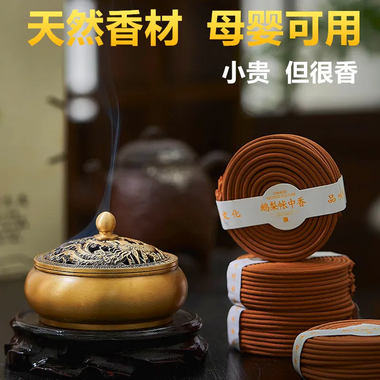 天然盘香檀香鹅梨帐中香龙涎香家用室内熏香臻品桂花香薰持久留香