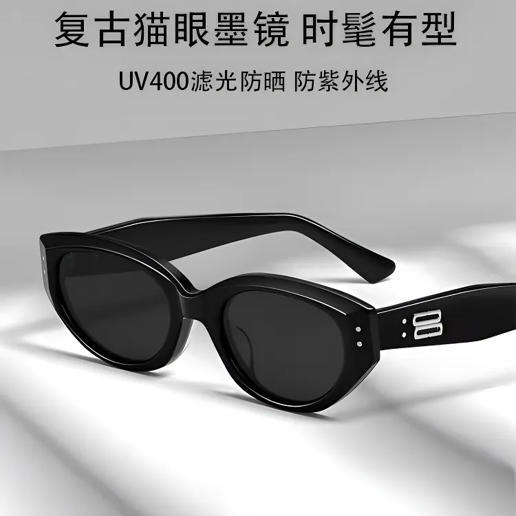 2024新款复古猫眼高级感防紫外线遮阳太阳眼镜墨镜网红时尚百搭