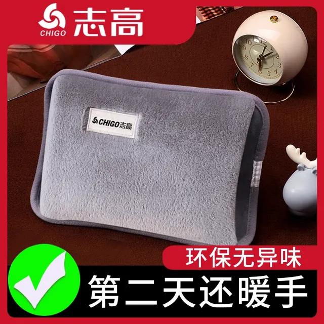 Chigo/志高暖宝宝暖手宝电暖宝暖水袋热敷充电式热水袋国标防爆