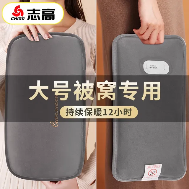 Chigo/志高暖手宝电暖宝充电式暖宝宝暖水袋热水袋国标防爆热敷