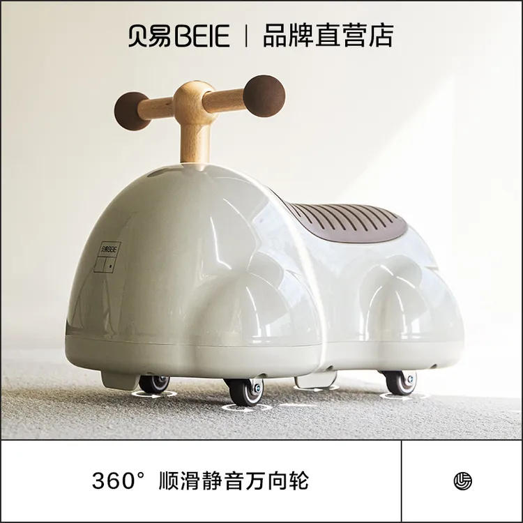 贝易花生车扭扭车儿童葫芦车1一3岁玩具婴儿溜溜车宝宝一周岁礼物