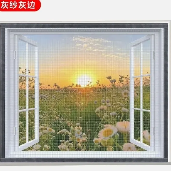 纱窗防蚊网家用窗纱网纱窗自粘条免打孔魔术贴窗帘透光遮阳纱帘