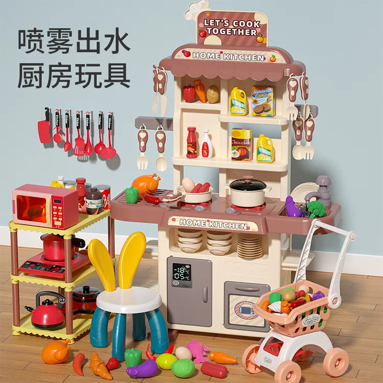 【豪华款】过家家厨房玩具组合套装宝宝小女孩3煮饭做饭6岁仿真厨具