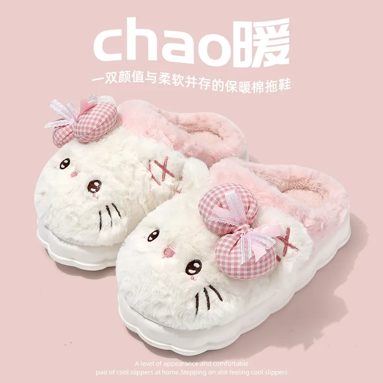 踩屎感棉拖鞋女士冬季2024新款家居室内可爱防滑毛毛加绒棉鞋女