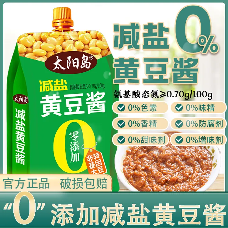 【太阳岛】黄豆酱450g*3袋/5袋