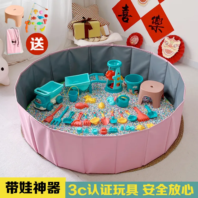 儿童沙子玩具沙池套装宝宝室内围栏沙滩玩具仿瓷沙决明子家用亲子