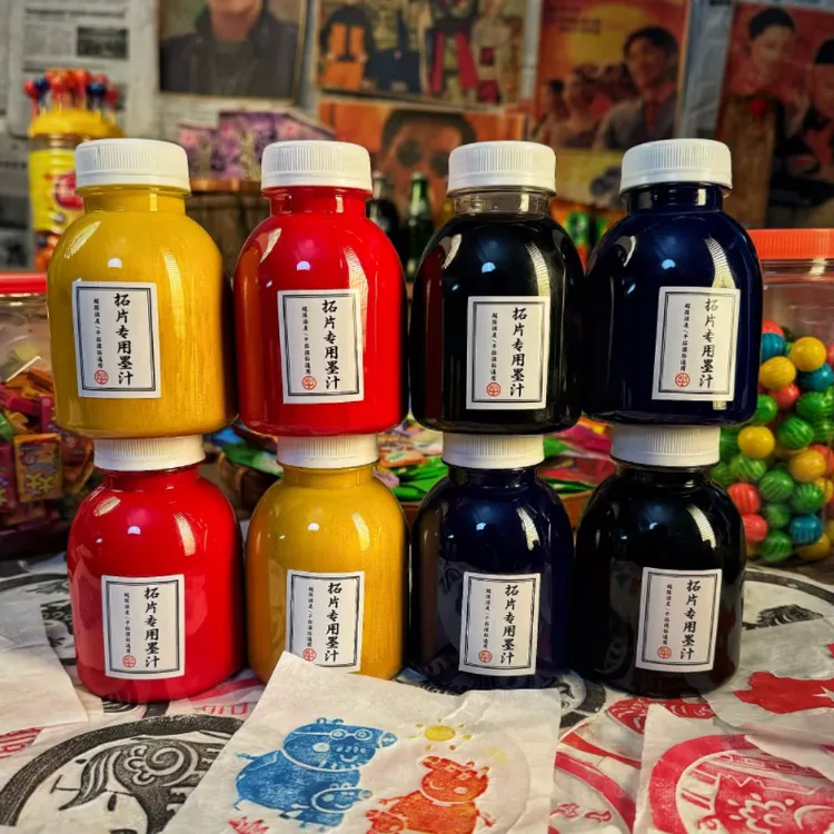 拓片拓印专用玄宗墨汁朱大红金黑色颜料拓包瓦当橙色朱砂石碑工具