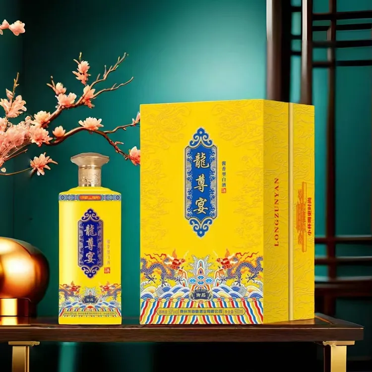 龙尊宴酒御品 酱香型白酒53度500ML*6瓶礼品盒53度500