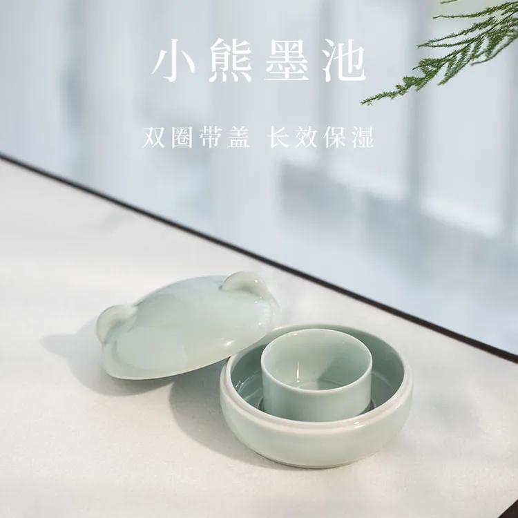 【新款小熊墨盒】景德镇陶瓷墨池盛墨墨碟笔搁笔洗储墨多功能可爱