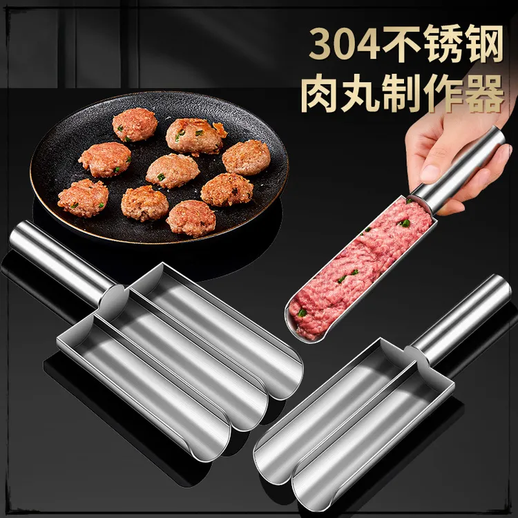 304不锈钢肉丸制作器 肉丸鱼丸制作工具手工家用做丸子虾滑丸神器