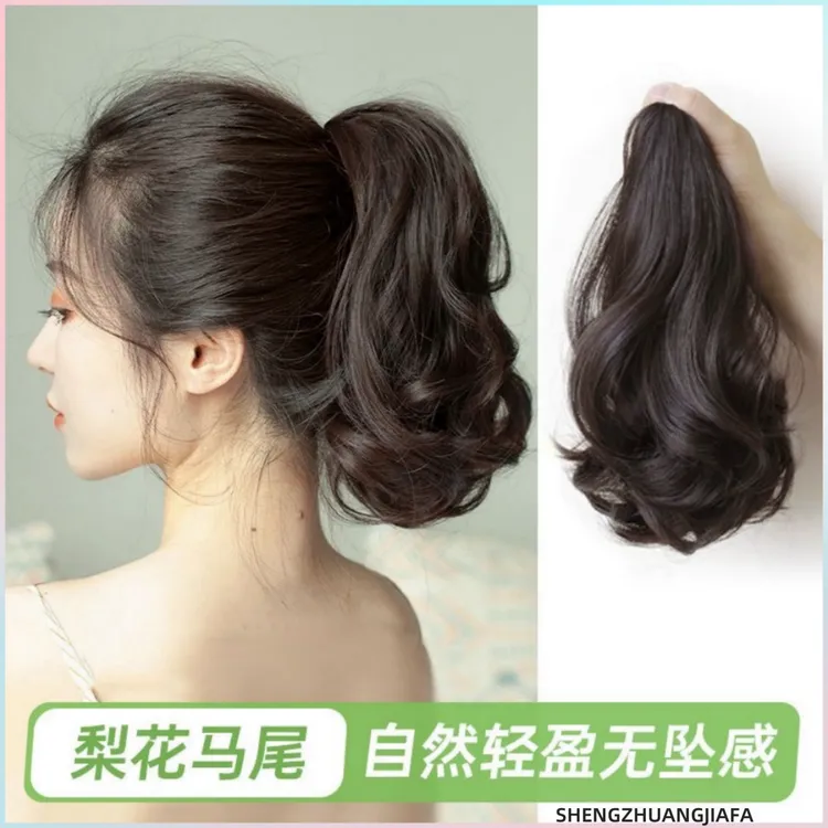 新款马尾假发梨花卷发扎头发高级抓夹网红假发女自然仿真发低马尾