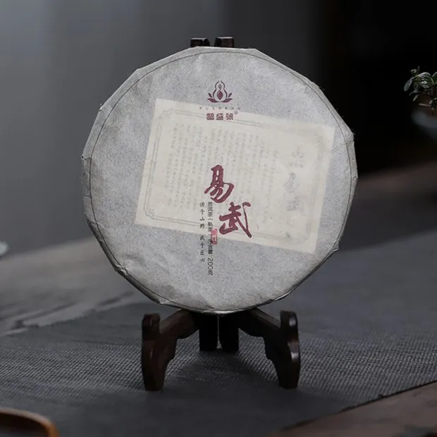 【普盛号】易武古树纯料 熟茶 200g