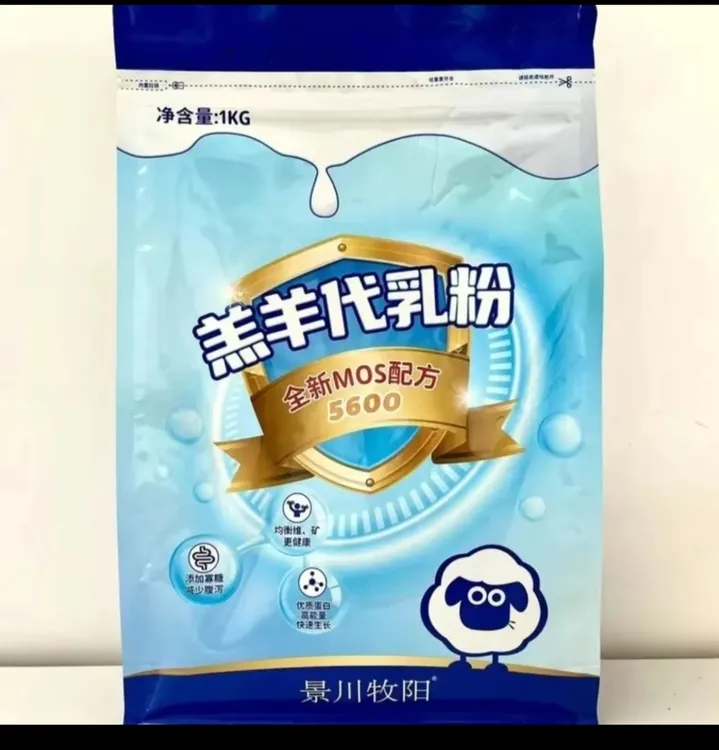 景川牧阳羔羊代乳粉奶粉