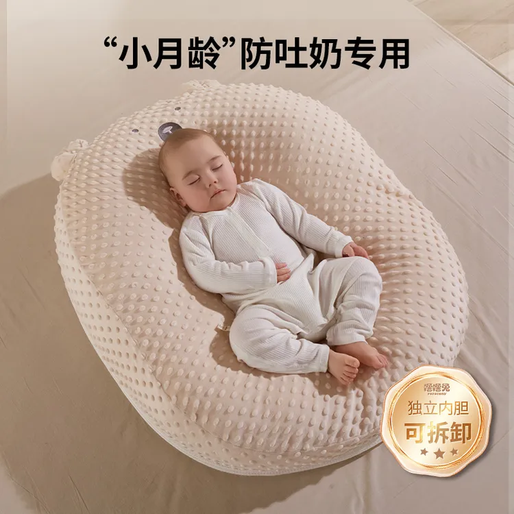 婴儿防吐奶斜坡垫宝宝防溢呛奶斜坡枕头新生儿躺睡喂奶神器哺乳枕
