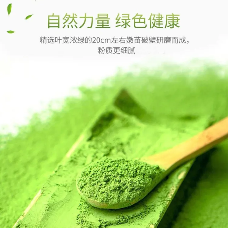 【阿静专属】大麦若叶青汁200克/包膳食纤维清新清爽饮料优质香醇