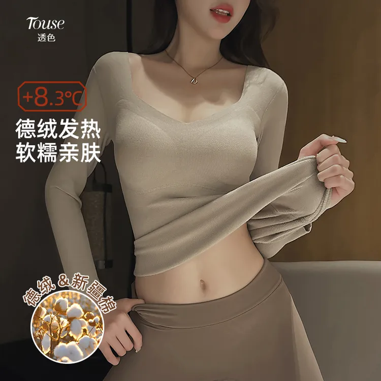 德绒保暖内衣女士带胸垫秋冬季加绒厚低领打底衫37度恒温发热套装