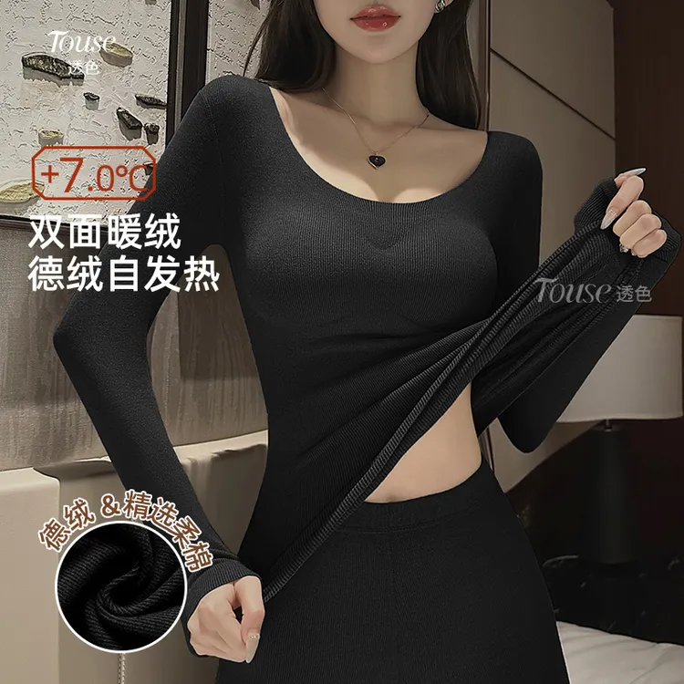 自发热德绒保暖内衣女2024秋冬季带胸垫加绒厚贴紧身秋衣秋裤套装