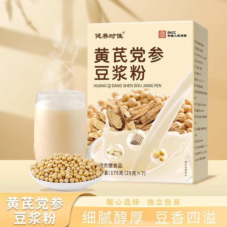 【拍一发三】黄芪党参豆浆粉0蔗糖高蛋白香醇冲泡营养早餐代餐175克