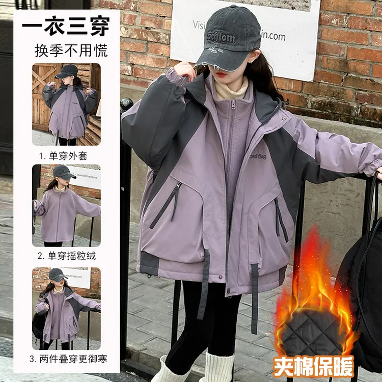女童冲锋衣三合一可拆卸2025冬季新款儿童女孩中大童秋冬加厚外套