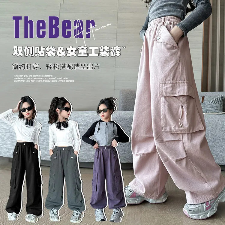 女童纯棉工装裤秋季2024新款儿童春秋裤子大童女孩潮酷穿搭阔腿裤