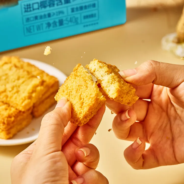 正品大润发M会员店臻品黄油椰蓉酥540g网红零食饼干盒装美味香浓