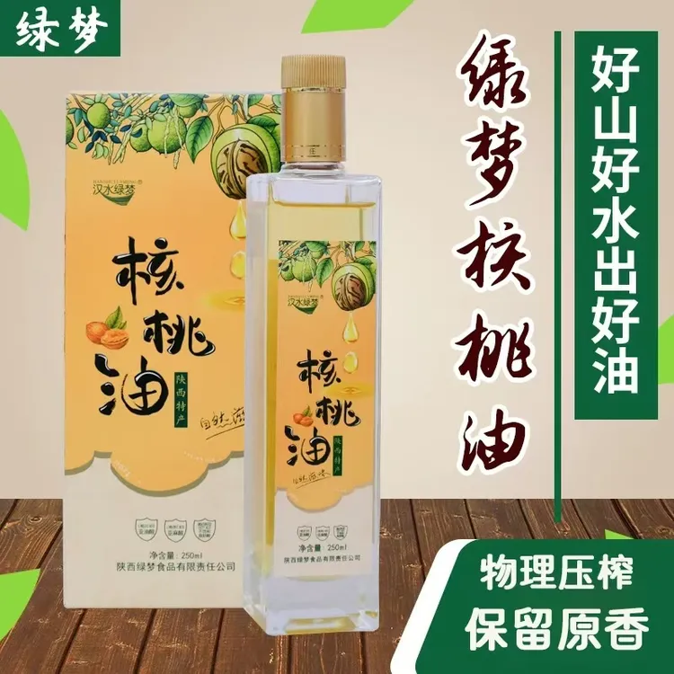 陕西特产纯核桃油低温压榨无添加可以直接喝的油宝宝辅食