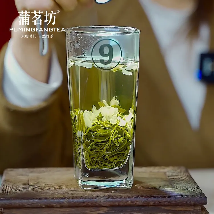 【四川花毛峰】飘雪2024新茶四川浓香型茉莉花茶花毛峰茉莉银针王