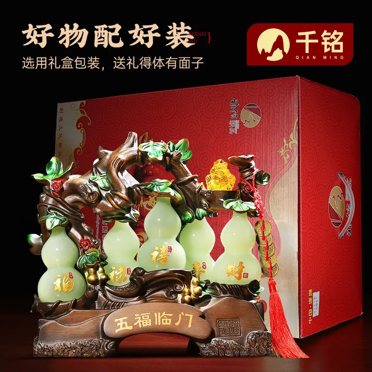 琉璃玉五福葫芦摆件中式客厅玄关电视柜招财装饰乔迁新居礼品高档