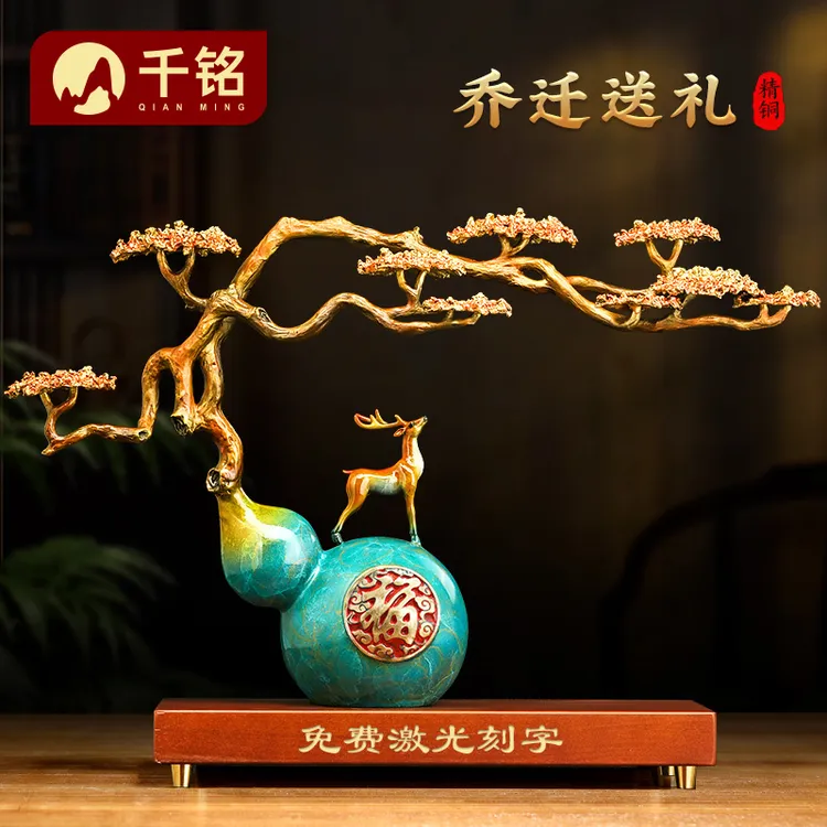 福禄长青招财葫芦铜鹿摆件客厅玄关创意新居装饰高档乔迁开业礼物