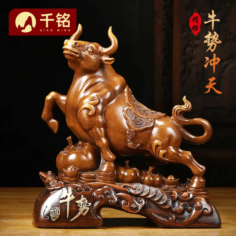 牛气牛摆件客厅办公室生肖牛装饰品公司老虎家居创意工艺品高端