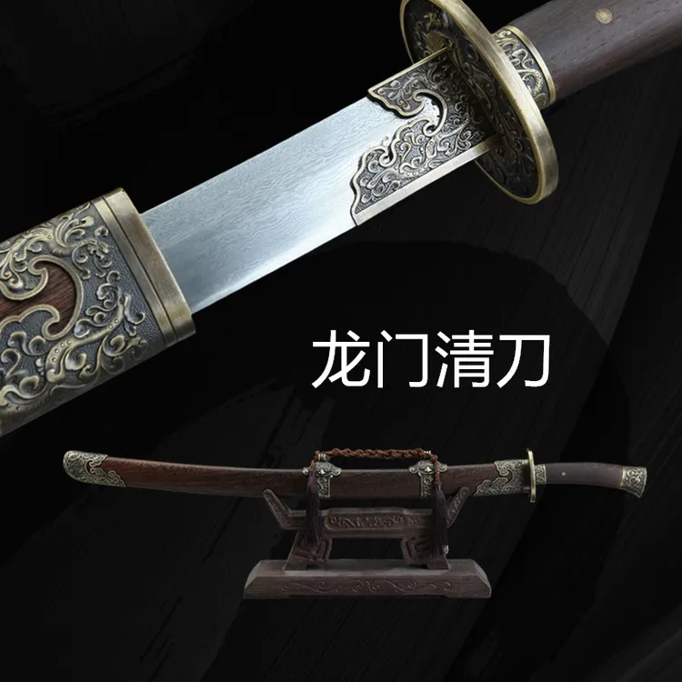神龙宝剑26寸花梨木合金青铜龙门清刀花纹钢收藏送礼雁翎刀未开刃