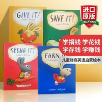 Moneybunny小兔子学花钱系列全套4册英文版