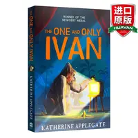 英文原版 独一无二的伊凡 The One and Only Ivan 纽伯瑞儿童文学