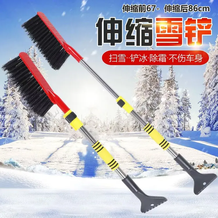除雪铲汽车铲雪神器扫雪车刷子车用玻璃除霜刮雪除冰冬季清雪工具