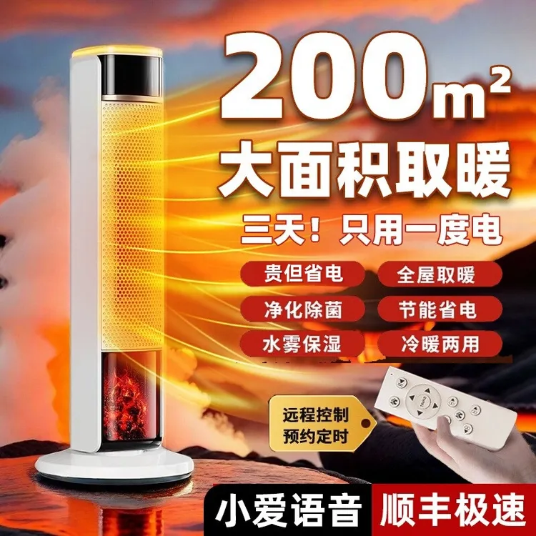 小米有品生态链石墨烯暖风机取暖器家用电暖器室内暖气机热风机器