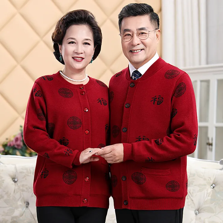 中老年人羊毛开衫女爸妈本命年红色毛衣爷爷奶奶情侣装针织外套男