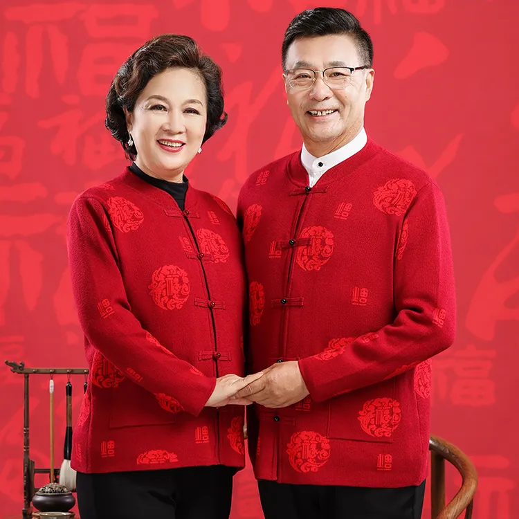 中老年人情侣唐装男女羊毛开衫爸妈本命年红毛衣爷爷奶奶针织外套