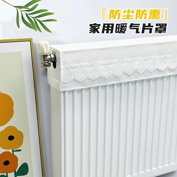 定制老式新式暖气片防熏遮挡罩家用防尘美化暖气罩套暖气片遮挡罩